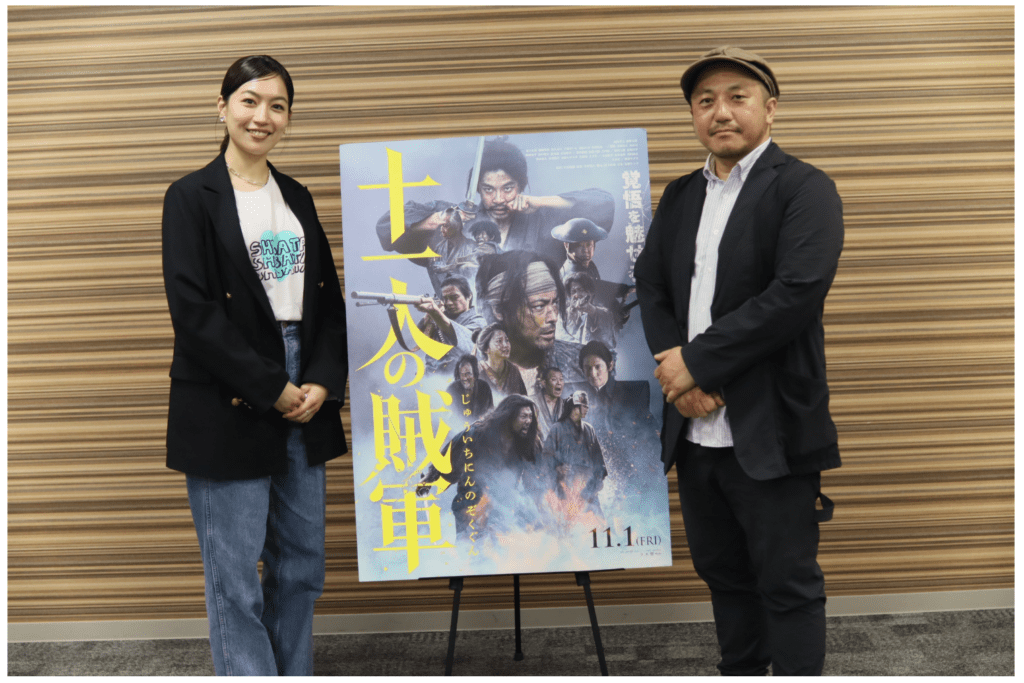 映画『十一人の賊軍』　　　　　　　　　　　　白石和彌監督、俳優・木竜麻生さんにインタビュー